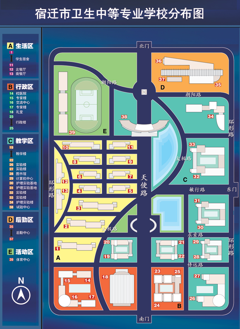 宿迁卫校-平面图